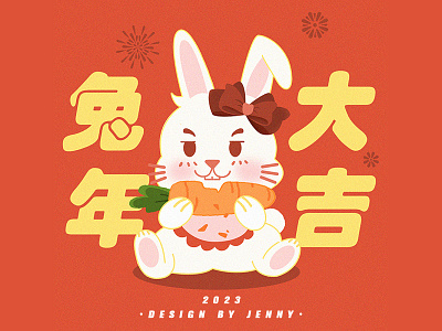 Happy Year of the Rabbit character china design dribbble illustration rubbit warm