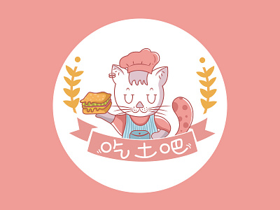 Character design brands cat character design dribbble illustration warm