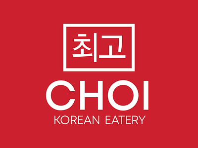 Choi Korean Eatery branding bubbletea graphicdesign korean logo oriental restaurant wings