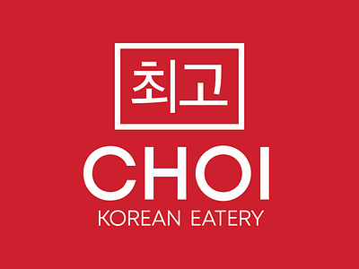 Choi Korean Eatery