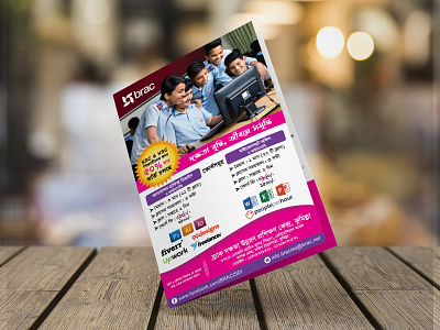 Leaflet Design for BRAC amazon image editing background removal background removal service branding design illustration image editing photo editing product photo editing typography