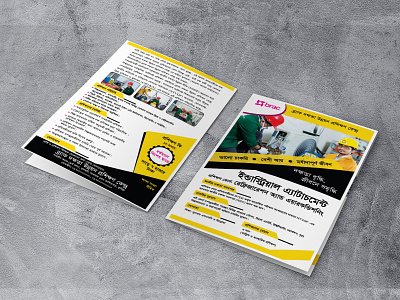 Leaflet Design for RAC