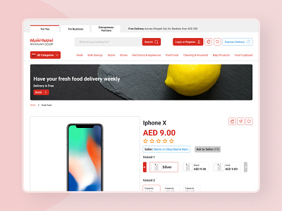 Sharjaah Coop 🍎🥩🥫Marketplace 🛒 - Web App 🖥 design food app marketapp marketplace product design shopping shoppingapp ui webapp