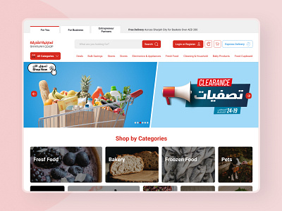 Sharjaah Coop 🍎🥩🥫Marketplace 🛒 - Web App 🖥 design market marketapp marketplace product design shoppingapp ui web web app webdesign