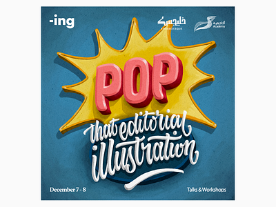 ING CREATIVES - POP THAT EDITORIAL ILLUSTRATION