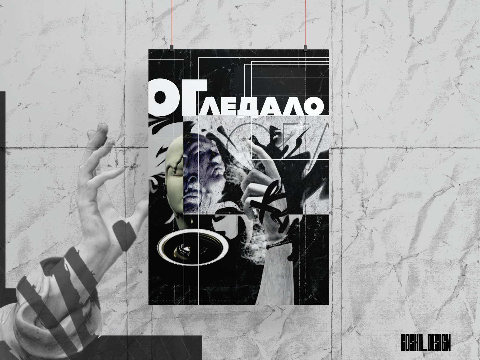 Poster 'Mirror' by Georgi Gashim on Dribbble