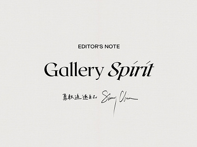 Type Exploration — Soul Twin Studio chinese handwritten layout poster serif type typography vintage