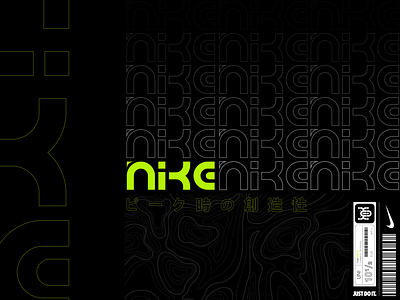 Nike Gen 2 airmax branding fibonacci generation japanese justdoit minimal neon neon colors nike nike running nike shoes rebrand rebranding type typeface typogaphy vector