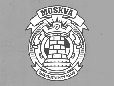 Moscow Chess Club - Serial Killers WIP chess emblem hammer icon logo moscow russia serial killer