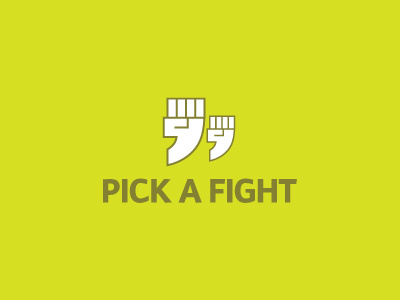 Pick A Fight activism cause fist hand logo logo design pick a fight quotation marks social