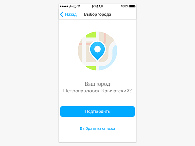 Placeholder button geolocation ios location map pin placeholder