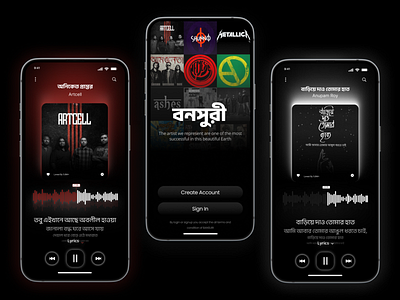 Basuri musical app