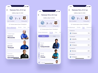 Football/Soccer mobile app app design football mobile ui ux