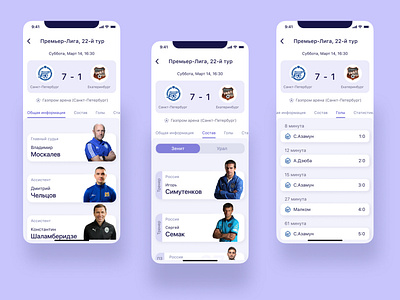 Football/Soccer mobile app