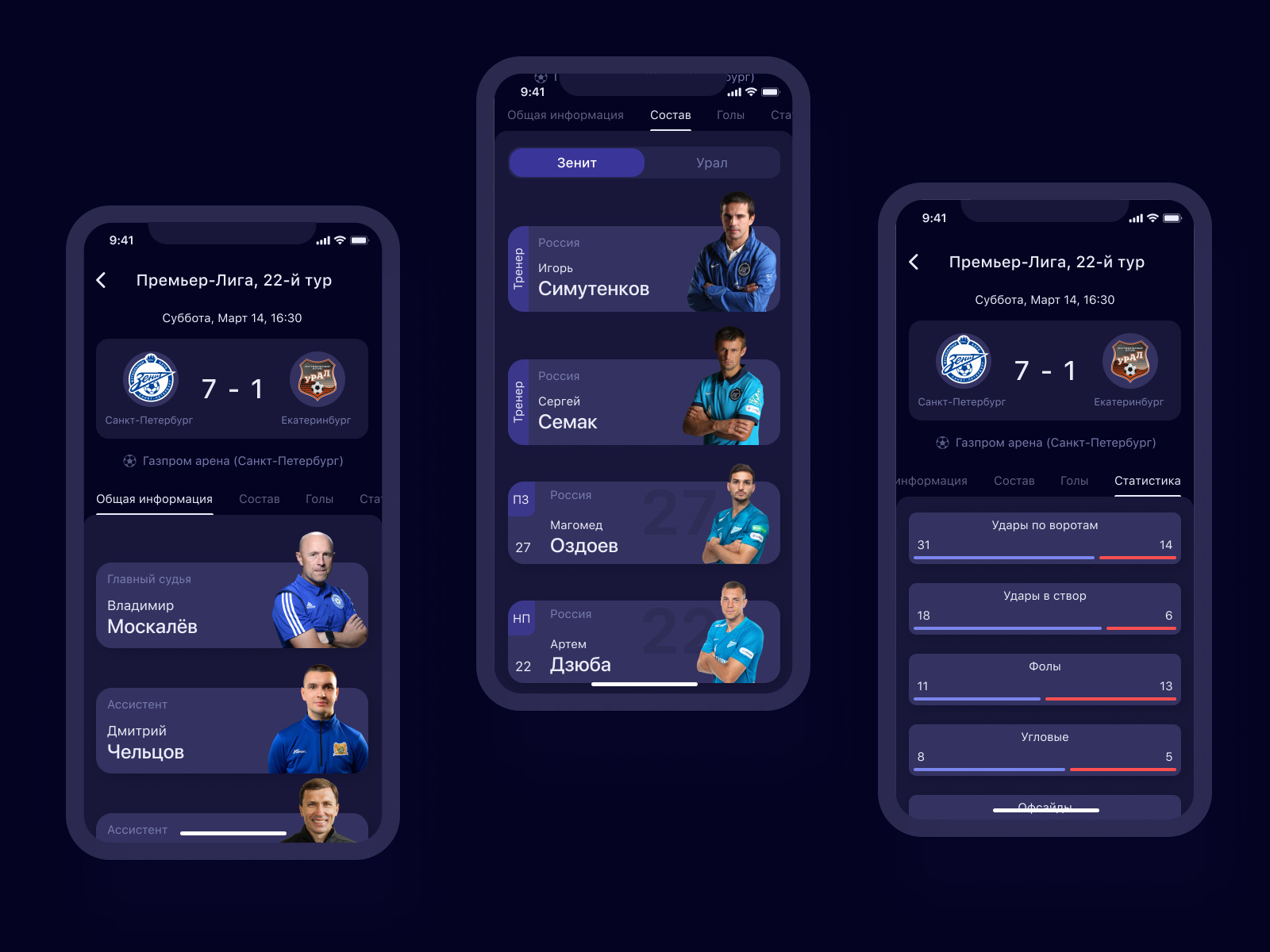 Football Soccer Mobile App By Julia472363 On Dribbble