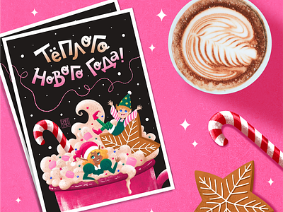 Sparkle Greeting card animation art branding character design characters coffee coffee shop design digital art illustration logo package package design packaging paper cup design