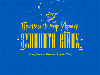 Bring Peace to Ukraine, Stop the War 🕊