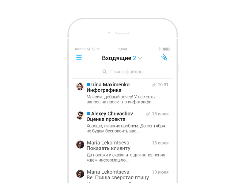 Mail.ru Attachments ui file gif mail.ru mail ios
