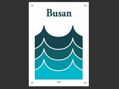 부산 | Busan (Korea Poster Series)