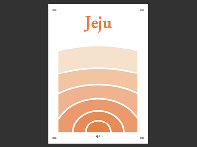 제주 | Jeju (Korea Poster Series) city design flat graphic graphic design graphicdesign graphics illustration illustrator jeju jejudo korea poster posterdesign southkorea sunset vector
