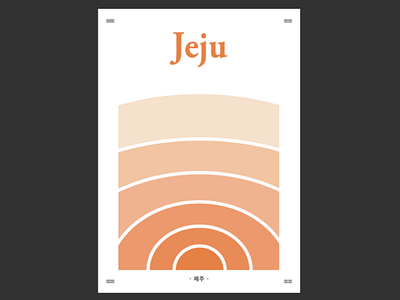 제주 | Jeju (Korea Poster Series)