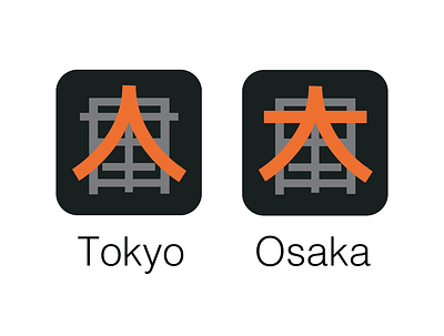 Tokyo - Osaka App Concept app design flat flatdesign graphic graphic design graphicdesign graphics icon japan logo osaka tokyo ui ux