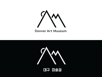 DAM Logo Concept v. 2 black design flat flat design flatdesign graphic graphic design graphicdesign graphics hangul korea korean logo white