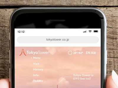 Tokyo Tower Website Concept (Detail) design graphic graphic design graphicdesign graphics japan tokyo ui ux web web design webdesign website website design websitedesign