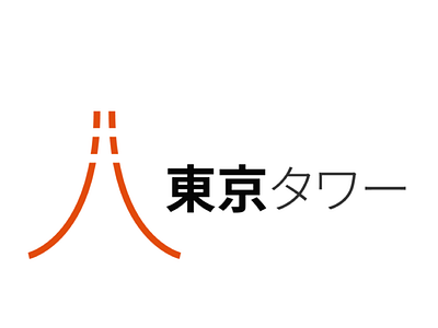 Tokyo Tower Logo Concept