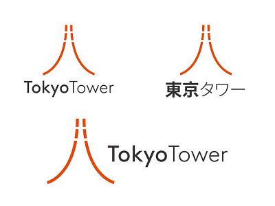 Tokyo Tower Logo Concepts