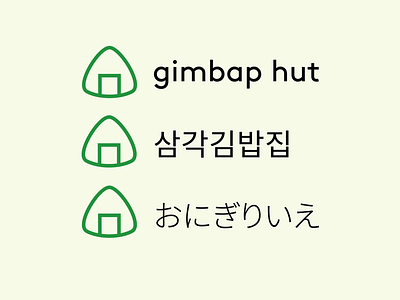 Gimbap Hut