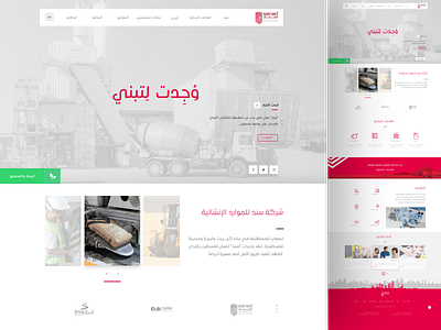 Sanad Website sanad ui ux website