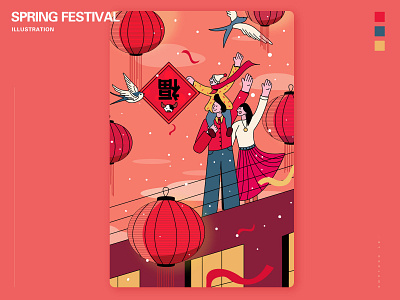 Spring Festival 2d branding illustration ui 中国 中国风 平面 插画 新年 春节 红色 色彩 艺术 设计