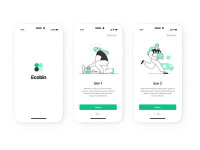 Waste Management App Ecobin Onboarding