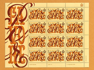 "Per Favore" stamp illustration lettering stamp stamps type typo typography vector