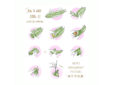 Guide to wrapping Zong-zi food illustration