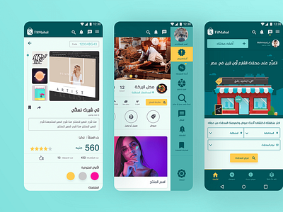 E Store app animation design illustration sign in sketch store store app ui uiux ux web website