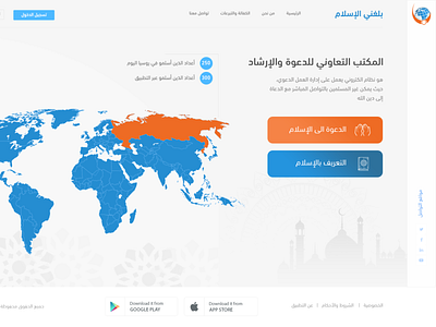 Balaghani animation app design form forms illustration login sign in ui uiux ux