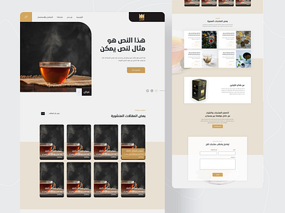 Alawleen : Tea Landing Page animation app design ecommerce form forms illustration landing landing page login sign in tea ui uiux ux vector web wordpress