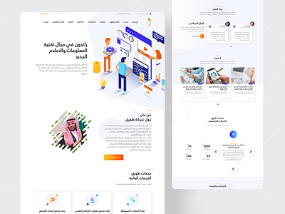 Tuwaiq : Web Solution Landing Page