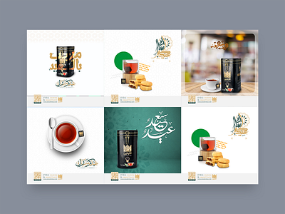 Alawleen | Social Media posts animation social media social media templates tea uiux ux