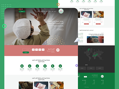 Dar Quran Sites : Web Landing Page Concept