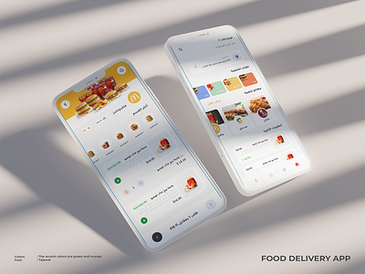 Food Delivery App animation app branding design form forms graphic design illustration login logo sign in sketch typography ui uiux ux vector web