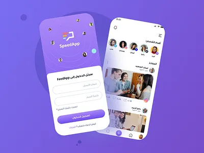 SpeedApp animation app branding design form forms graphic design icon illustration login logo sign in socia media typography ui uiux ux vector web
