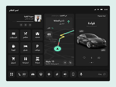 Car Navigation System animation car car navigation system design illustration login logo navigation ui uiux ux