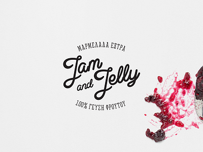 Jam and Jelly brand font food illustration jam jelly logo marmalade script typeface typography vintage