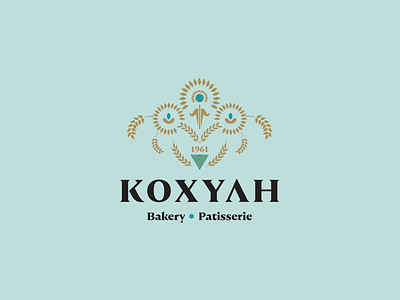 Kochili bakery patisserie bakery brand branding cursordesign graphicdesign greece illustration island logo logotype traditional