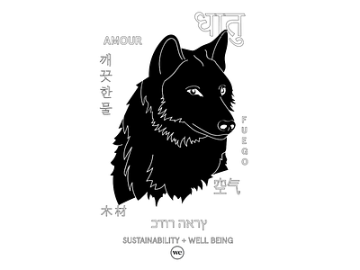 Wolf Illustration - WeWork artwork branding design illustration minimal typography vector