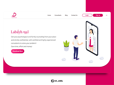 Labayh App | Website ui ui design uiux uxdesign webdesign website xd xd design