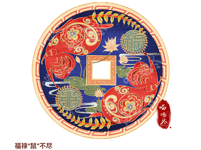 Chinese Rat annual Zodiac illustration chinese annual zodiac chinese culture rat the year of rat